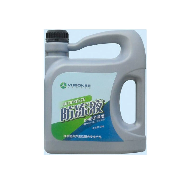 Автомобильный антифриз, охлаждающая жидкость двигателя, антифриз и защита от кипячения, подходит для всех сезонов, упаковка 2 кг.