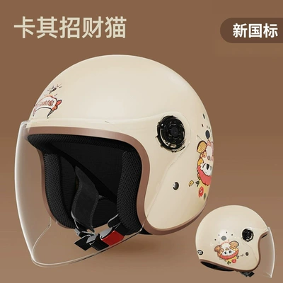 motorcycle safety helmet winter warm | Motosiklet kaskı (dəbilqə) - upgraded-to-the-new-national-standard-khaki-lucky-cat-transparent-long-mirror-one-size-fits-all