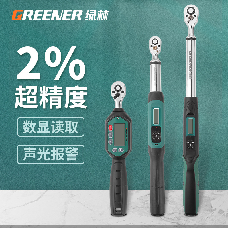 Lvlin pantalla digital electrónica de torsión llave de torsión ajustable kg de alta precisión grado industrial reparación de automóviles