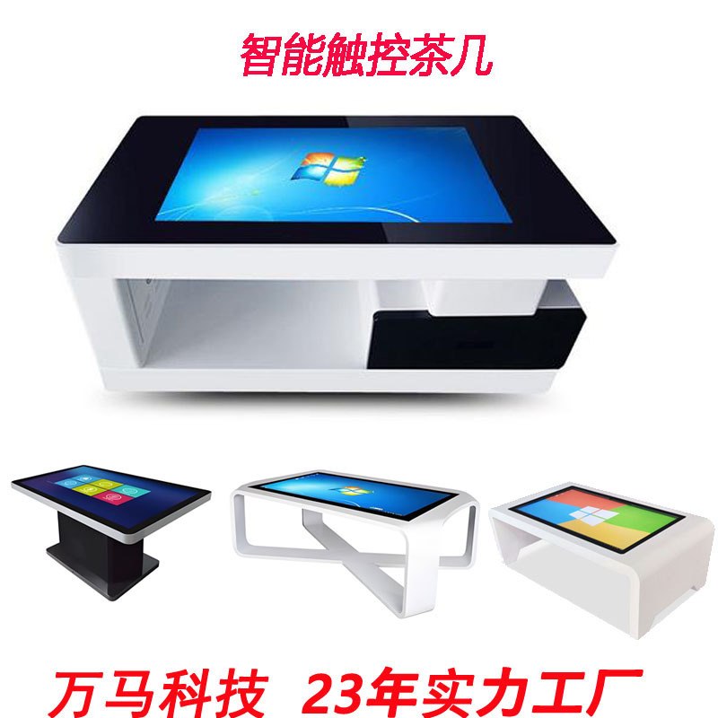 43inch Smart Touch Coffee Table Game Interactive Display Touch Table All-In-One Waterproof Touch Sensitive Spot Wholesale