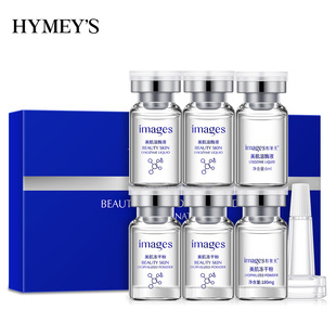 Fanzhen three-dimensional repair freeze-dried powder moisturizing shrink pores skin care freeze-dried powder combination skin care products