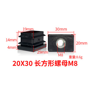 20*30����M6M8��ĸ�����{���_������ĸ�������{���ߵ���ĸ����