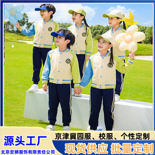 �����＾�@��У���ӹ����� ���b���� �M�㲻ͬ�A��н�һվʽ����
