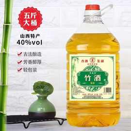 正宗山西杏花村竹叶青汾.酒产地40度散装竹酒5斤桶装特价批发