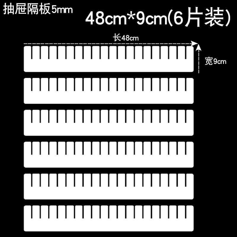 抽屉收纳分隔板置物免钉隔断整理衣橱分层架衣柜隔板柜子收纳|undefined