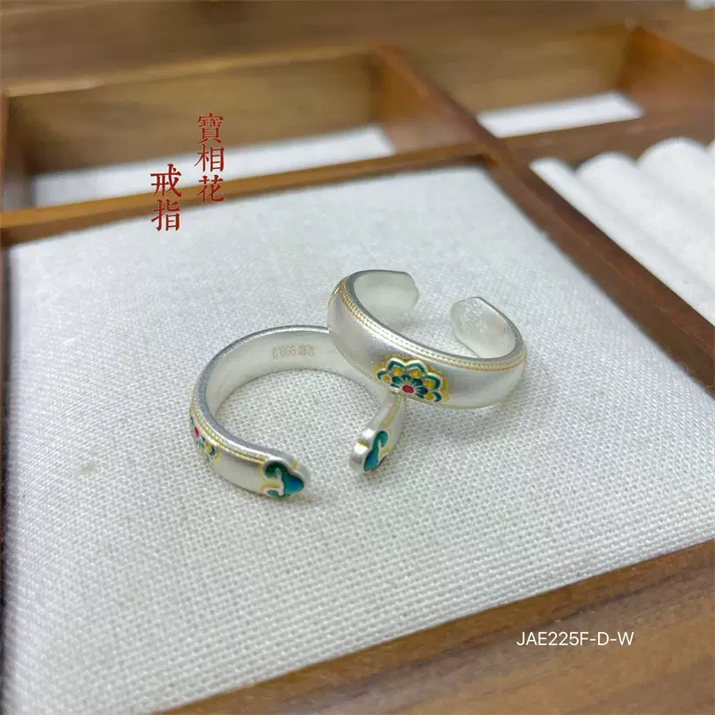 旭昇足银 银戒指999纯银女珐琅彩描金开口三朵宝相花如意开口银戒