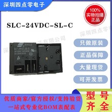 ȫ���ɘ��^���SLI-12V 24V-SL-C SLC-05V-SL-A ��ˮ����