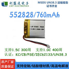 562828 760mAh LMT有认证聚合物锂电池 手表Z1 Z2 Z3 Z5 Z6电池
