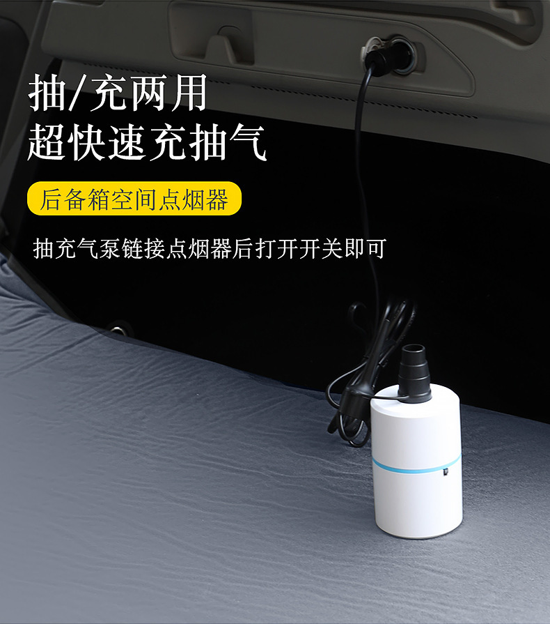 Ideal L6/L7 Camping Mattress, Automatic Inflatable Travel Mattress, Car Trunk Sleeping Pad, In-Car Sleeping Gadget