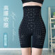 Belly-closed Pants High Waist Hip-lifting Slim-fit Graphene Safety Pants Flaming Mountain Triangle Belly-closed Breathable Body-fit Pants