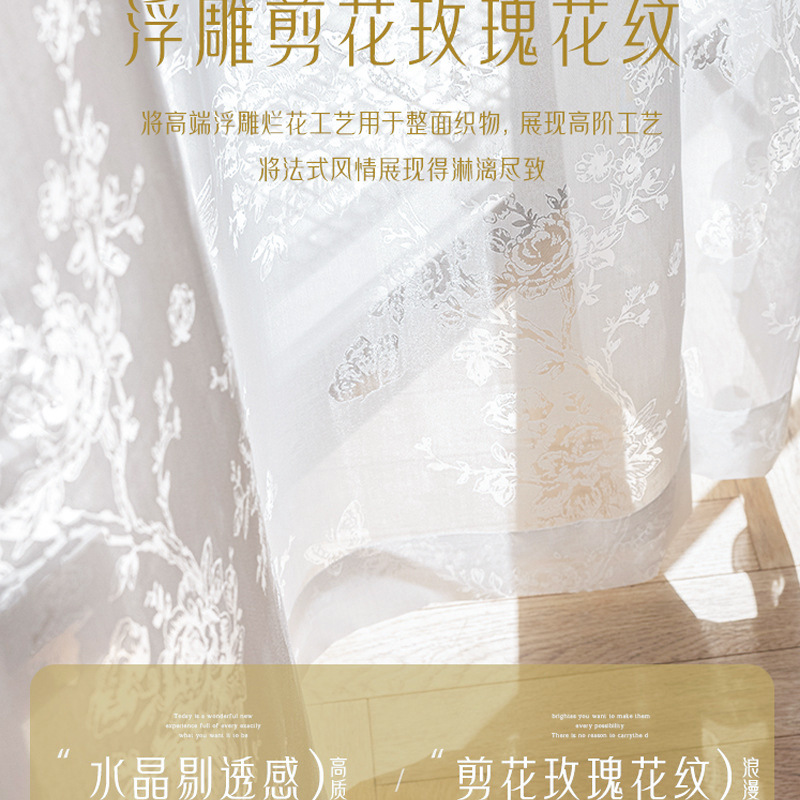 Gasa de mariposa de estilo crema romántica francesa, gasa de lujo ligera, gasa hueca, sala de estar, dormitorio, transparente, cortina de gasa blanca