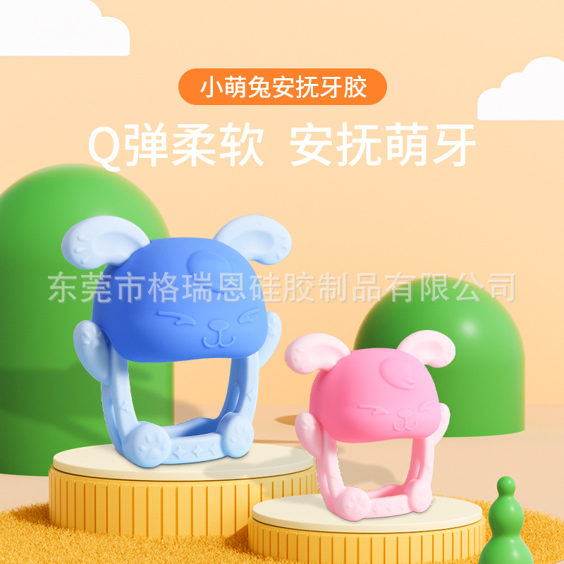 Nuevo conejo mano protección mordedor bebé mordedor palo silicona anti-comer pulsera artefacto bebé mordedor juguete puede ser hervida