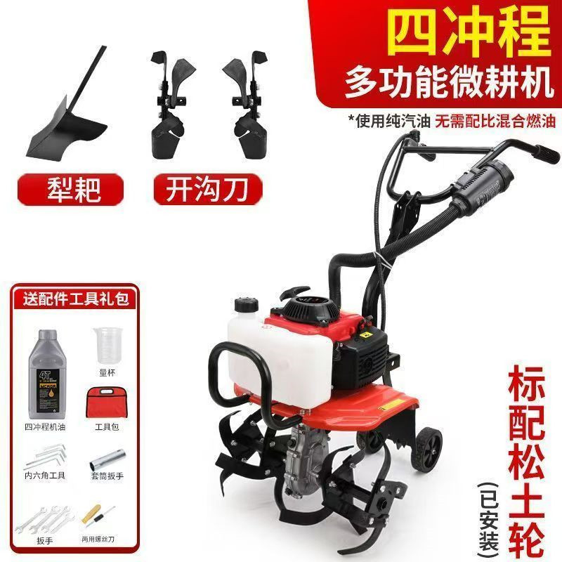 Мини-культиватор бензиновый Zhongfan многофункциональный