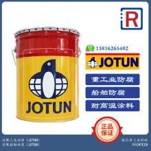 ����JOTUN�����������؉T��Jotun Inhibitive Oil���ط��P��(2L9)