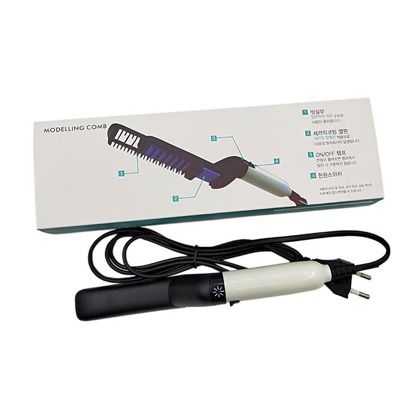 M'Styler韩国男士梳造型梳定型蓬松卷直双用护理顺发头梳