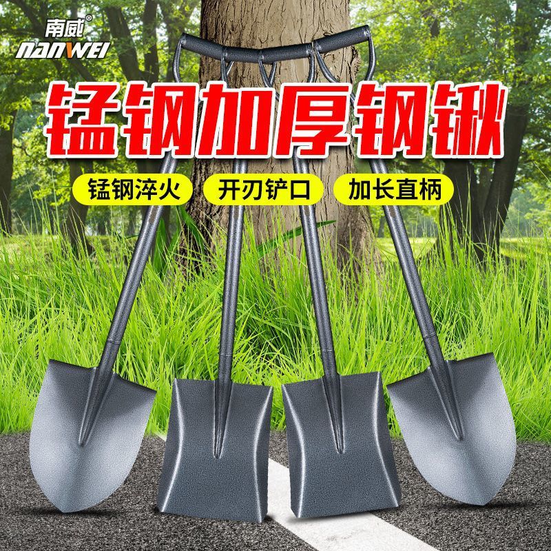 一体铁锹钢锹铁锨户外农用挖土铲种树种菜园艺家用型工具铲子外贸
