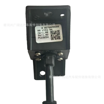 Reversing Image 95760A9500, Vehicle camera