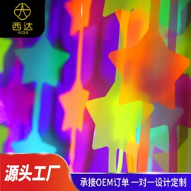 场地布置道具;拉花、彩带;化妆服饰道具