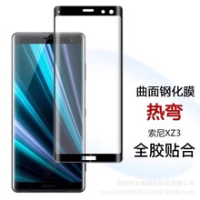 XZ3ֻ߽Ĥ xz30.2mm 3DȫȫĤUV