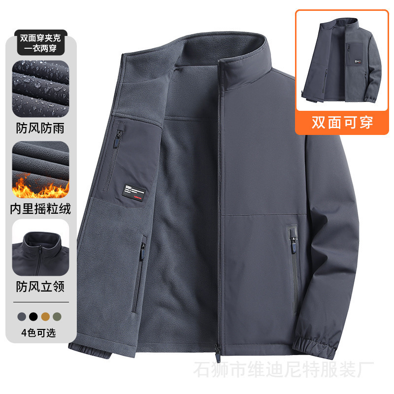 Cross-Border Large Size Reversible Spring and Autumn Windproof and Warm Fashionable Reversible Jacket Outdoor Style Simple and Comfortable Jacket