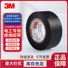 3M170#늹zpvc͸ߜȼ늾ĥӌ늚^