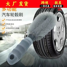 洗车清洁工具汽车轮毂刷 钢圈死角清洗T型直刷弯柄轮胎清洁刷批发
