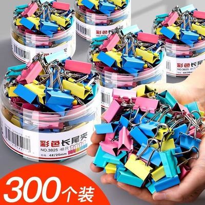 colour Binder Clips Large Super large Large file trumpet Clamp Dovetail clamp blend test paper Bookend Stationery