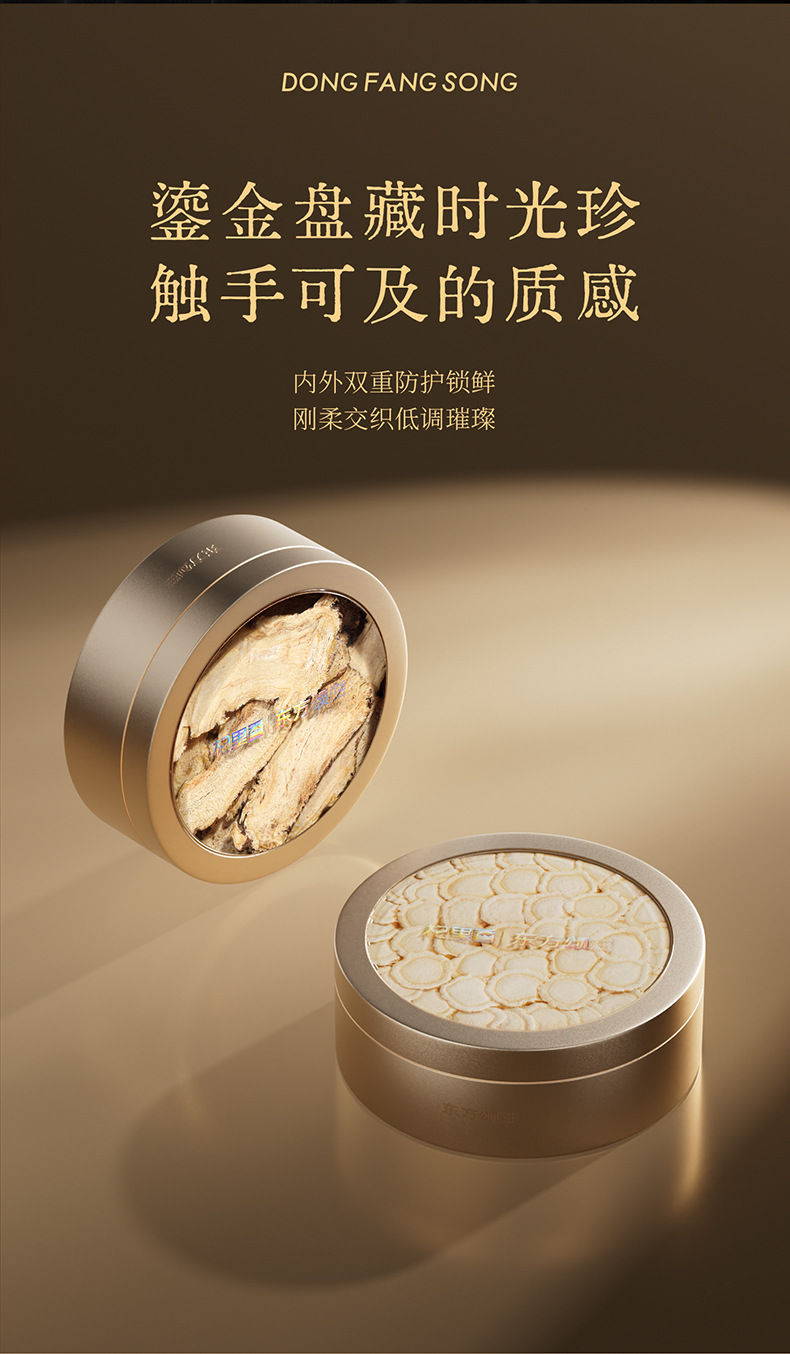 Dongfang Song Six-Herb Gift Box 305g American Ginseng Angelica Tangerine Peel New Year Herbal Gift Set in use