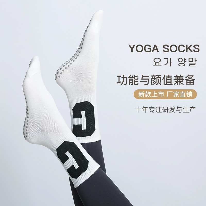 [Factory New] Big C Letter Calf Yoga Socks Indoor Fitness Dispenser Socks Women's Dance Non-slip Socks