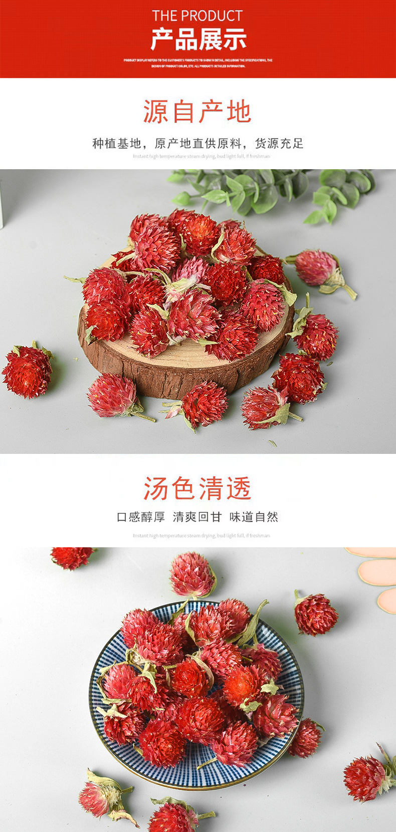 Hong Qiao Mei Dried Flowers (Rosa rugosa) — Food-Grade Herbal Tea, 500g Bulk quality and texture