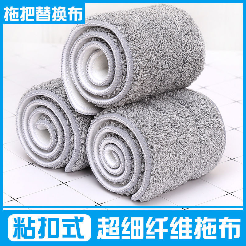 Aluminum Alloy Flat Mop Cloth Replacement Cloth Hand-free Mop Cloth Lazy Mop Head Mop Adhesive Accessories