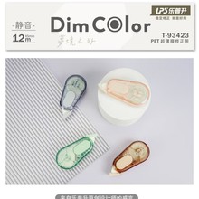 T-93423/93424/93425֮ɫϵpTĎ