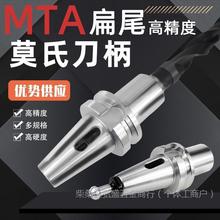 ӹ׃ĪF^صBT50 BT40-MTA2 MTA3 MTA4