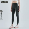 Dark gray (double-sided brushed, no pockets)