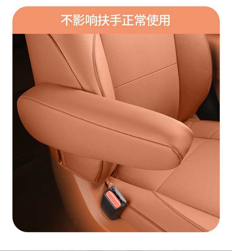 Ideal L7 Seat Cover Special 2024 Model Fully Enclosed Four-Season Universal L9 Seat Cover Six Seats 6 Seats L8 Cushion Cover Leather