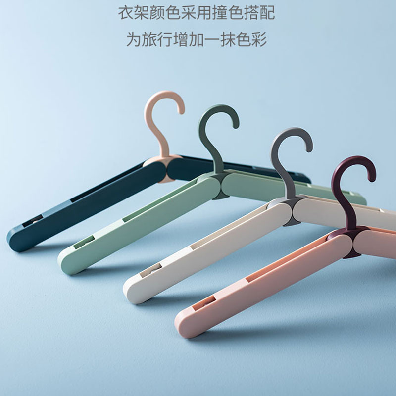折叠衣架旅游便携式多功能晾衣架家用学生宿舍收纳神器旅行挂衣|undefined