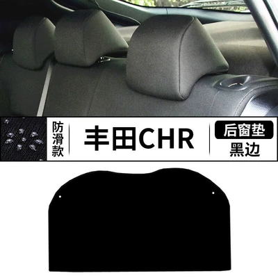 Dashboard Light-Proof Mat, Modified | Günəş əleyhinə siperlik - toyota-chr-rear-window-mat-anti-slip-bottom-black-edge