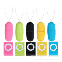 MP3无线遥控跳蛋女性自慰器 变频磨砂跳蛋 mp3异型跳蛋遥控单跳蛋