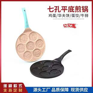 Breakfast Pot Maifan Stone Pancake Baking Plate Waffles Non-stick Seven-hole Egg Pan Baking Tools Household Flat Fried