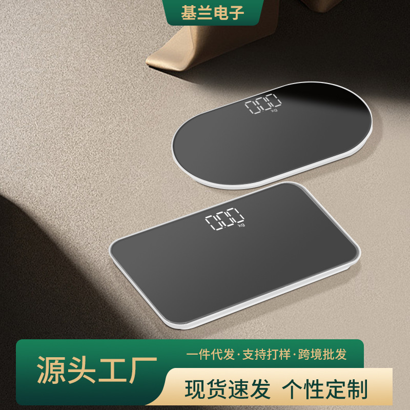 ミラー体重計小型ミニ家庭用電子スケールポータブル体脂肪計正確な計量寮人体スケール卸売|undefined