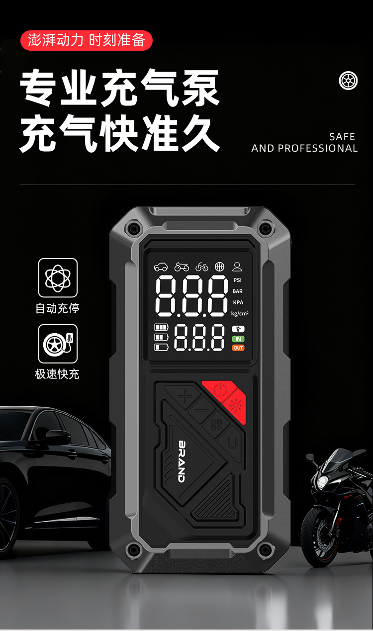 Car Emergency Starting Power Supply, Car Tire Inflator, All-In-One Battery Emergency Jump Starter, Power Bank