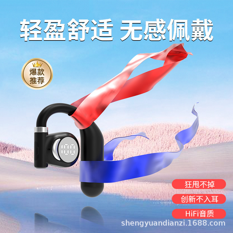 工場直売 越境SK6イヤホン プライベートモデル クリエイティブ Bluetooth5.4 超薄型 耳掛け型 アウトドア ポータブル 片耳快適|undefined