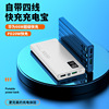 Applicable Huawei 66W Two-way super Fast charging With portable battery 20000 Ma High-capacity Portable source