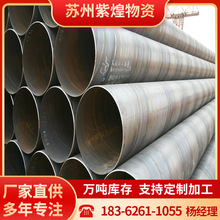 ��ڏ�����䓹� 720�������� Q345B�p�����������䓹�