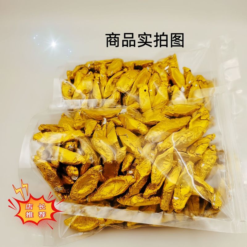 ばら売りビンロウジ湖南湘潭特産錫紙ビンロウジ海南青果メーカーの純正品出荷|undefined