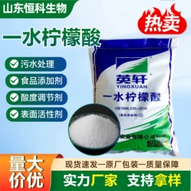 生物肥料;其他化肥;植物调节剂