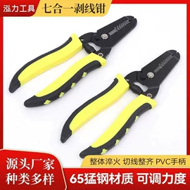 剥线钳;其他钳类工具;木工夹