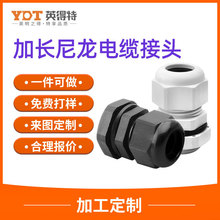 ���Ƽ��L������|��ˮ���^PG/M�������ܷ�̶����m�^m12��ˮ���^