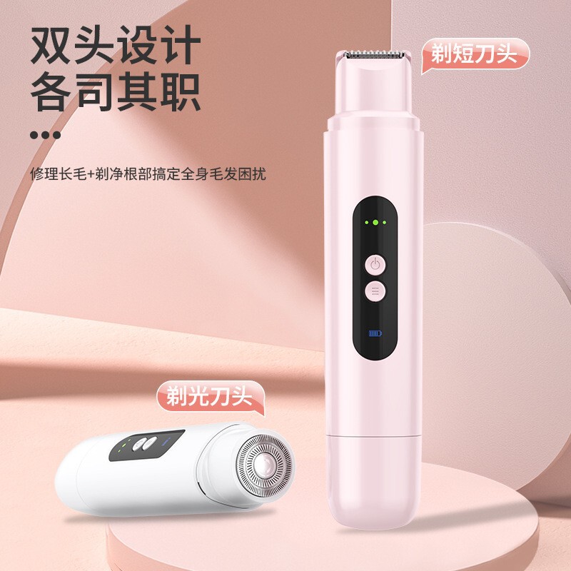 Cross-Border Women's Shaver, Women's Private Parts Hair Trimmer, Portable Electric Double-Head Women's Shaver, Hair Removal Shaver