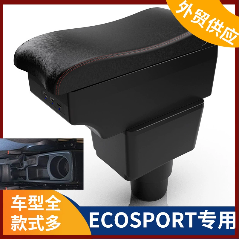 Подходит для русского FORD EcoSport центральный подлокотник коробка подлокотник крыла Bo аксессуары модифицированный экспорт